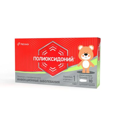 Лот: 23716228. Фото: 1. Полиоксидоний супп. 6мг №10. Лекарства