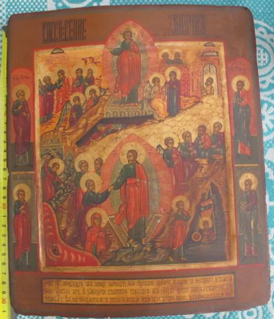 Лот: 14280035. Фото: 1. икона Воскресение Христа, 20 век. Иконы