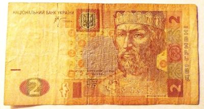 Лот: 25800510. Фото: 1. Украина 2 гривны 2005. Россия, СССР, страны СНГ