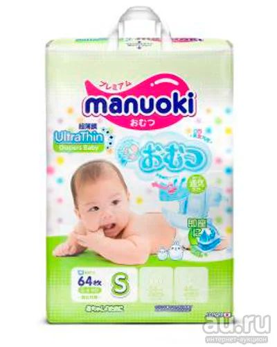Лот: 14392334. Фото: 1. Подгузники "Manuoki" S (3-6 кг... Детская гигиена
