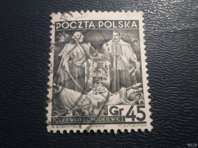 Лот: 17368741. Фото: 1. Марка для Вашей коллекции. №28495. Марки