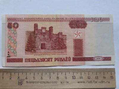 Лот: 18713770. Фото: 1. Аукцион банкнот с 1 рубля,по честному... Другое (банкноты)
