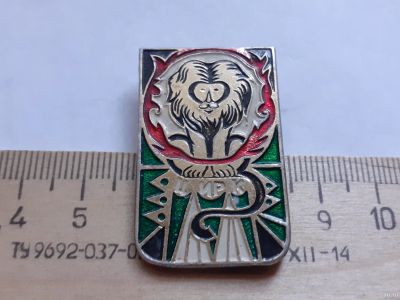 Лот: 18193385. Фото: 1. ( №10961) значки, Цирк. Сувенирные