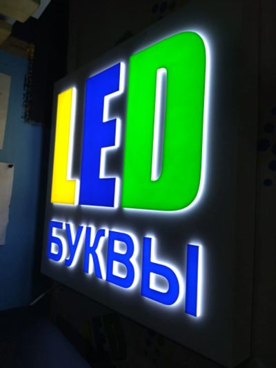 Лот: 25724056. Фото: 1. Сборщик наружной рекламы. Работа, вакансии