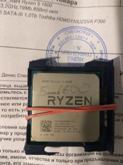 Лот: 15948002. Фото: 1. процессор ryzen 5 1600 oem(версия... Процессоры