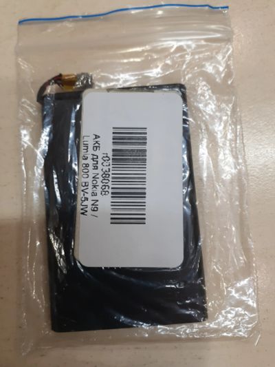 Лот: 19695652. Фото: 1. АКБ для Nokia N9 / Lumia 800 BV-5JW. Аккумуляторы