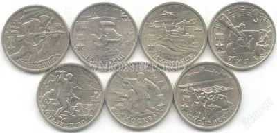 Лот: 20547932. Фото: 1. Набор монет 2 рубля 2000 года... Россия после 1991 года