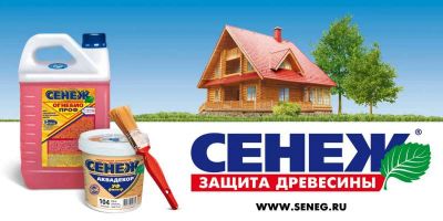 Лот: 7159662. Фото: 1. Х-2 Сенеж Аквадекор цвет 109 орех... Другое (для дачи, дома, огорода, бани, парка)