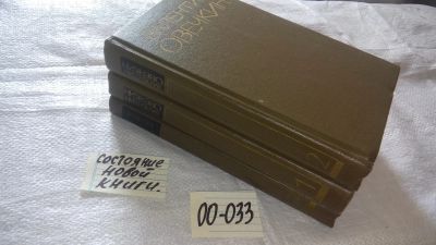 Лот: 16768547. Фото: 1. ок...Валентин Овечкин. Собрание... Художественная
