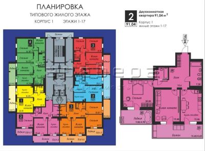 Лот: 20072359. Фото: 1. 2-комнатная квартира на ул. Ладо... Квартиры, студии