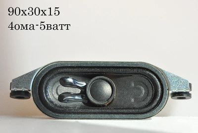 Лот: 5423464. Фото: 1. Динамик №103 4ома-5ватт. Динамики