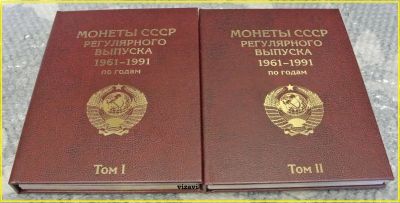 Лот: 15117744. Фото: 1. Набор Альбомов-книг для хранения... Аксессуары, литература