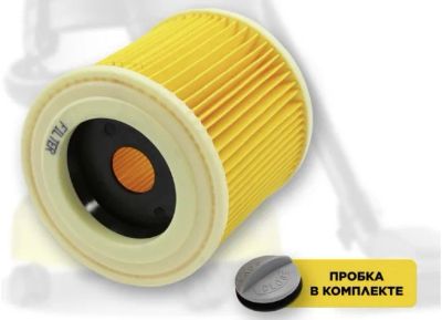 Лот: 19636484. Фото: 1. Фильтр для пылесоса Karcher WD3... Запчасти, комплектующие для пылесосов, утюгов