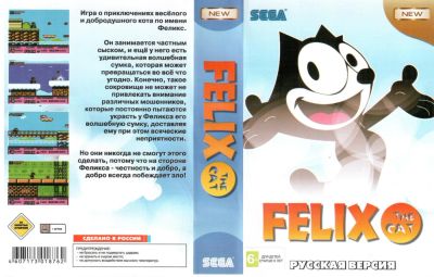 Лот: 4903054. Фото: 1. Картридж Sega 16bit №59. Игры для консолей