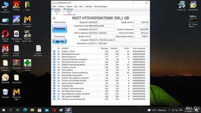 Лот: 18333492. Фото: 1. 500gb для ноутбука (Sata 2.5... Жёсткие диски (HDD)