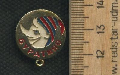 Лот: 17694014. Фото: 1. ( № 9070 ) значки детство,мультики... Сувенирные