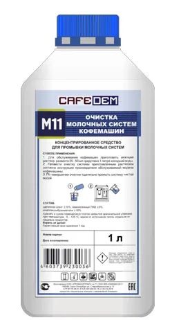 Лот: 20681584. Фото: 1. Средство моющее для очистки молочных... Бытовая химия
