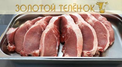 Лот: 7049368. Фото: 1. Домашняя свинина. Антрекот. Мясо, птица, яйцо