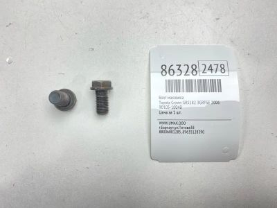 Лот: 22634599. Фото: 1. Болт маховика Toyota Crown 2006... Двигатель и элементы двигателя