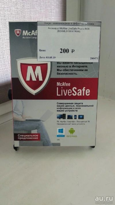 Лот: 13690857. Фото: 1. Антивирус McAfee LiveSafe Promo... Офисные и специальные (CADы)