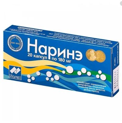 Лот: 24677731. Фото: 1. Наринэ капс. 180мг №20. Лекарства