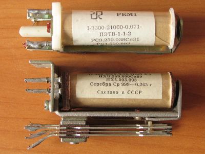 Лот: 5272837. Фото: 1. Реле РКМ-1 2шт. Реле, тумблеры, переключатели