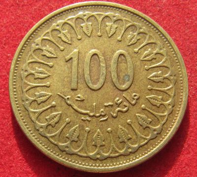 Лот: 18924116. Фото: 1. Тунис 100 миллимов, 1993 г. Остальные страны