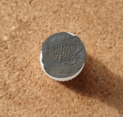 Лот: 13752669. Фото: 1. Полушка 1768. Сибирь. Россия до 1917 года