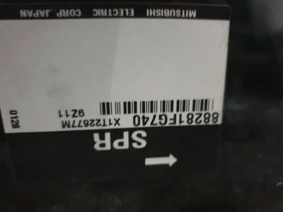 Лот: 20897310. Фото: 1. Блок управления Subaru Impreza... Электрооборудование