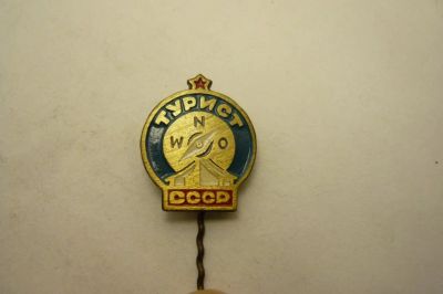 Лот: 8632386. Фото: 1. Тяжелый знак: Турист СССР. (Пл... Сувенирные