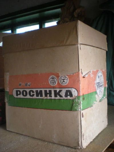 Лот: 13421907. Фото: 1. Электро соковыжималка Росинка... Кухонная