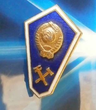 Лот: 16355293. Фото: 1. Знак о окончании чего-то Без гайки... Сувенирные