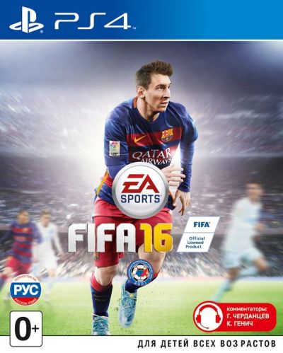 Лот: 10293637. Фото: 1. Продам игру FIFA 16 для Ps4 (диск... Игры для консолей