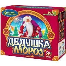 Лот: 12841833. Фото: 1. продам фейерверк. Фейерверки, салюты, пиротехника