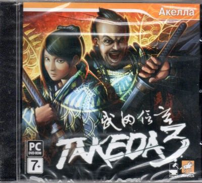 Лот: 22148663. Фото: 1. Takeda 3 =DVD=. Игры для ПК