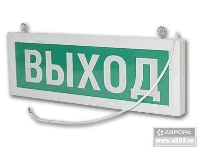 Лот: 11403149. Фото: 1. Молния-12В "Выход". Cистемы контроля и управления доступом (СКУД)