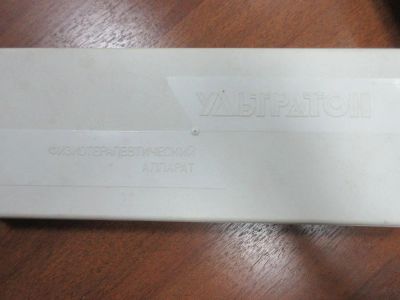 Лот: 11460754. Фото: 1. Физиотерапевтический аппарат Ультратон. Массажеры