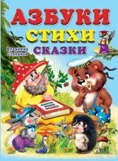 Лот: 23300619. Фото: 1. Учебники для малышей. Новые. Красочные... Познавательная литература