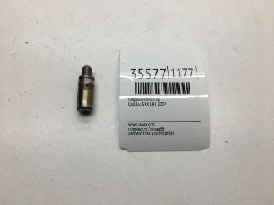 Лот: 20387522. Фото: 1. Гидрокомпенсатор Cadillac Srx... Двигатель и элементы двигателя