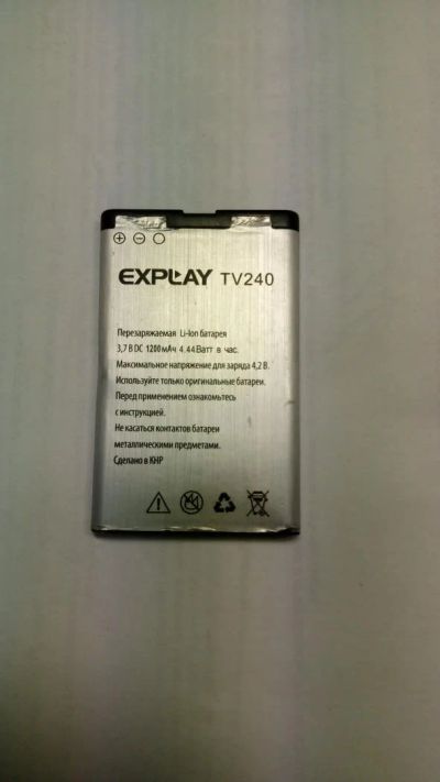 Лот: 7936706. Фото: 1. АКБ Explay TV240. Аккумуляторы