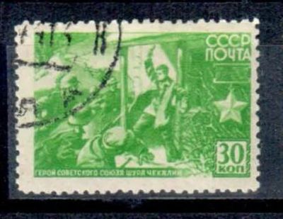 Лот: 8336833. Фото: 1. Марка 2. Марки