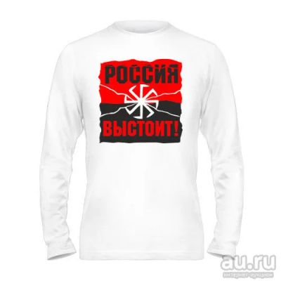 Лот: 9895267. Фото: 1. Стильная Футболка с Длинным Рукавом... Футболки, поло