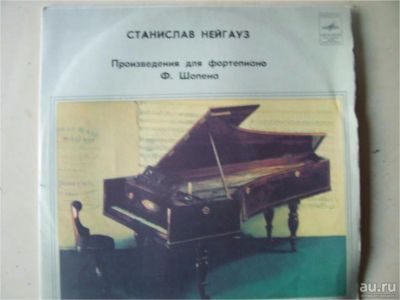 Лот: 8218482. Фото: 1. с.нейгауз (отличное состояние... Аудиозаписи