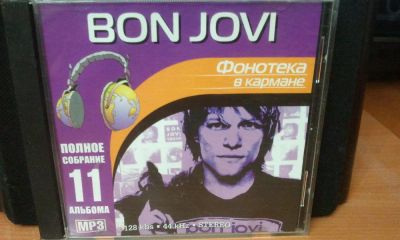 Лот: 4529041. Фото: 1. Bon Jovi MP3 коллекция CD. Аудиозаписи