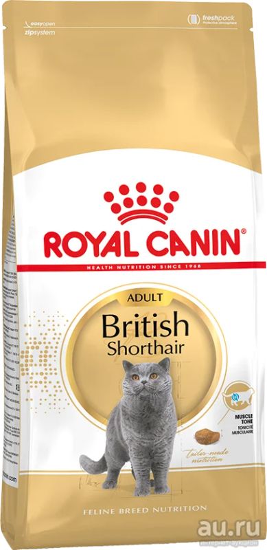 Лот: 12992621. Фото: 1. Корм Royal Canin для кошек британской... Корма
