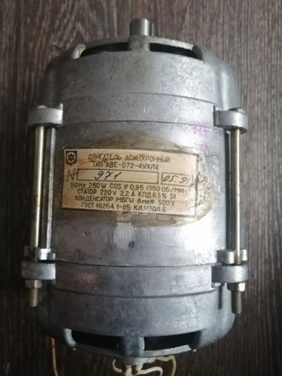 Лот: 17447393. Фото: 1. Электродвигатель. Электродвигатели, микромоторы