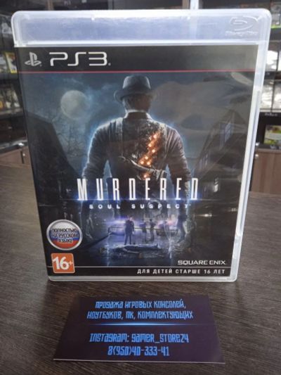 Лот: 17050895. Фото: 1. Murdered: Soul Suspect. Лицензионный... Игры для консолей