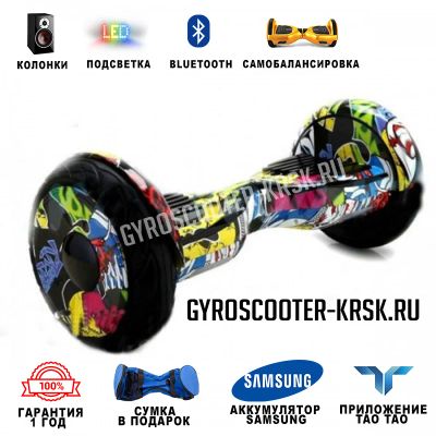 Лот: 11372671. Фото: 1. Smart Balance 10.5" Premium, Хип... Электросамокаты, гироскутеры, сигвеи