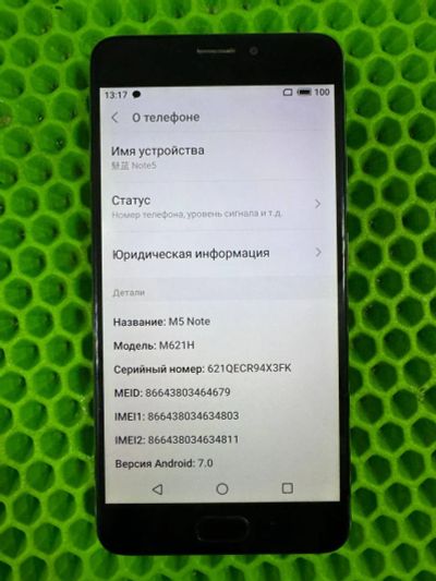 Лот: 25508004. Фото: 1. Meizu M5 Note, 3/32 ГБ (Г4771С... Смартфоны