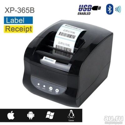 Лот: 18476534. Фото: 1. Принтер этикеток Xprinter XP 365B... Лазерные принтеры